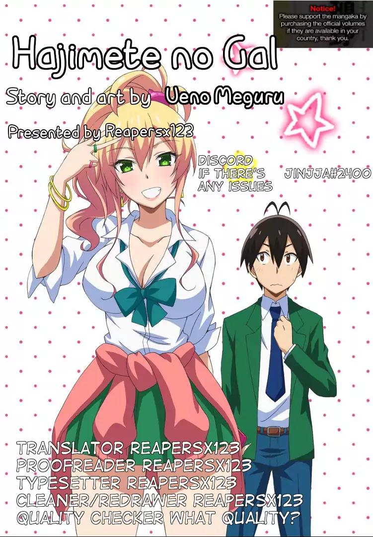 Hajimete No Gal 54 1