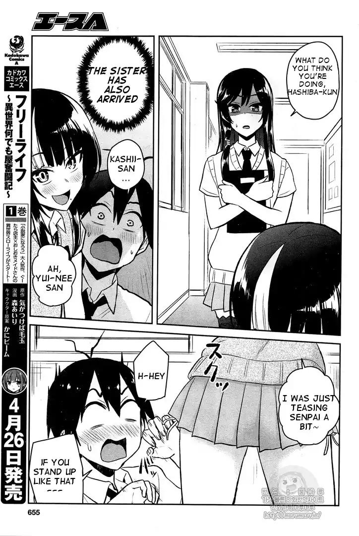 Hajimete No Gal 54 14