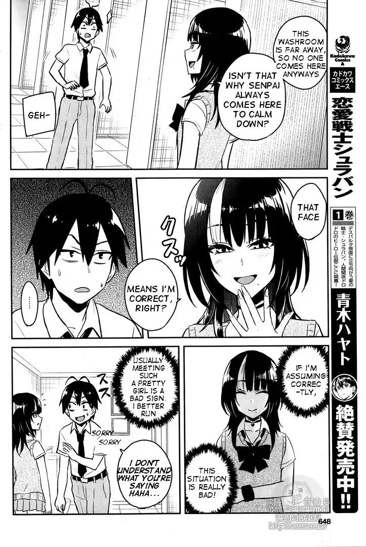 Hajimete No Gal 54 7