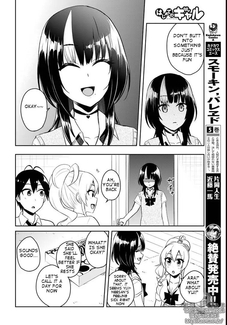 Hajimete No Gal 58 4