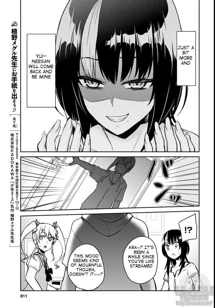 Hajimete No Gal 59 13