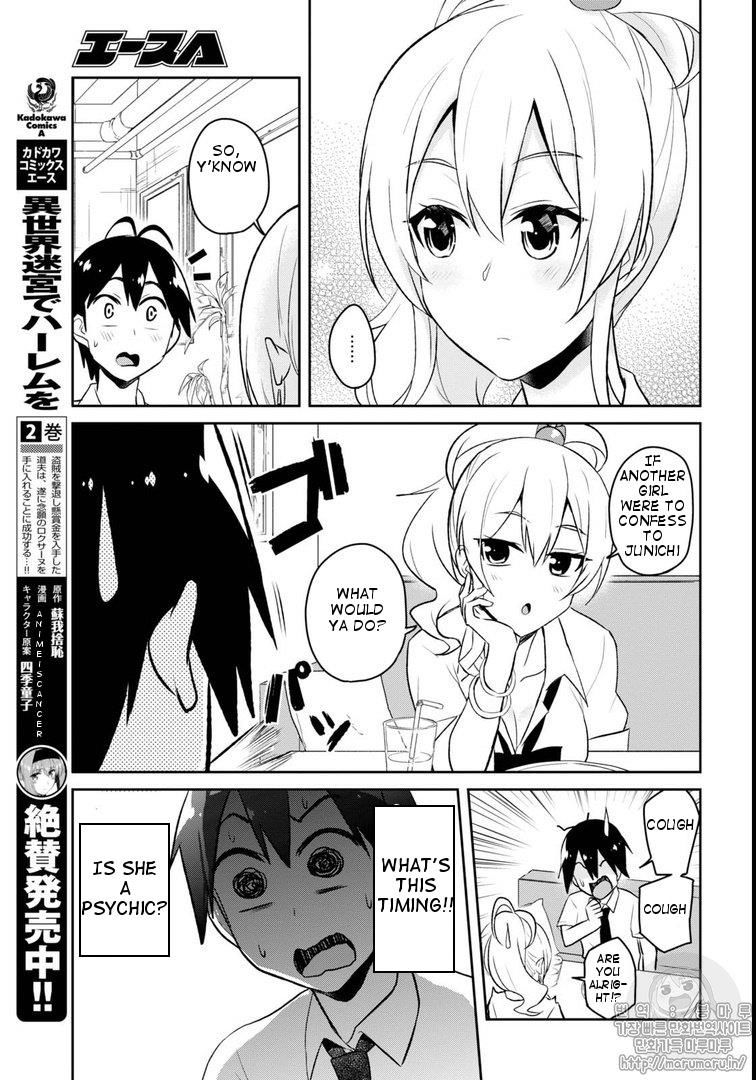 Hajimete No Gal 59 3