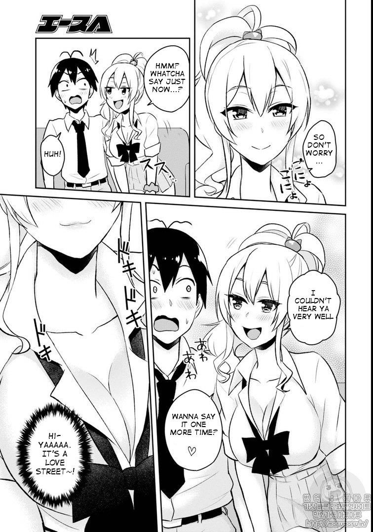 Hajimete No Gal 59 5