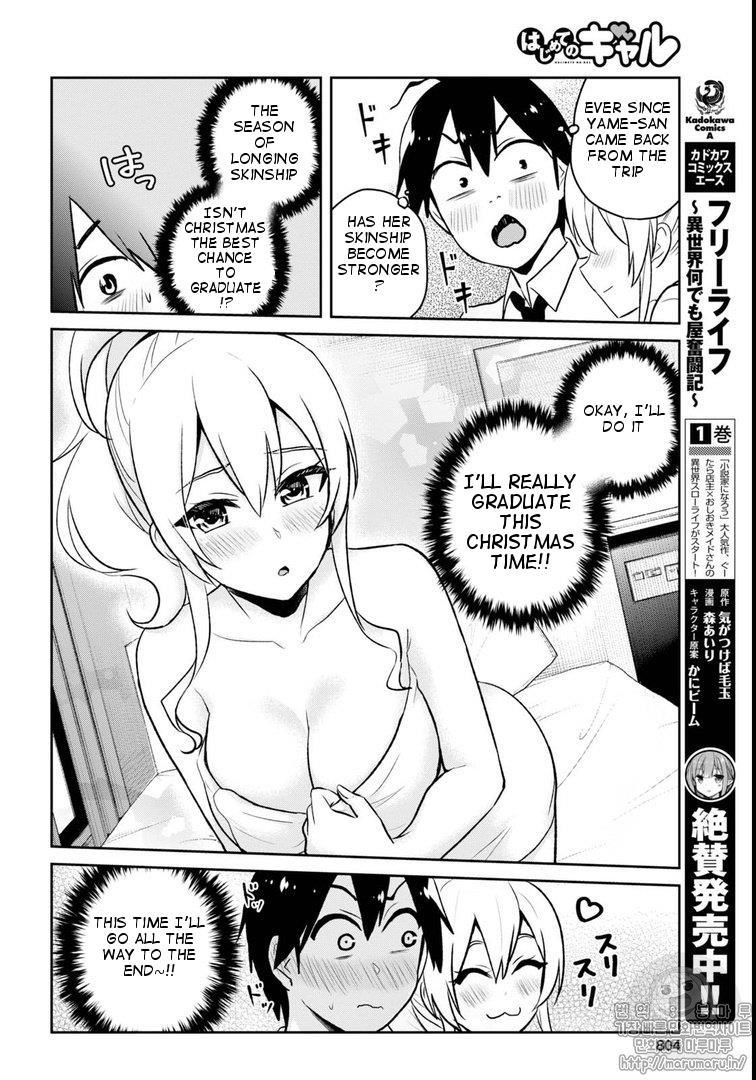 Hajimete No Gal 59 6