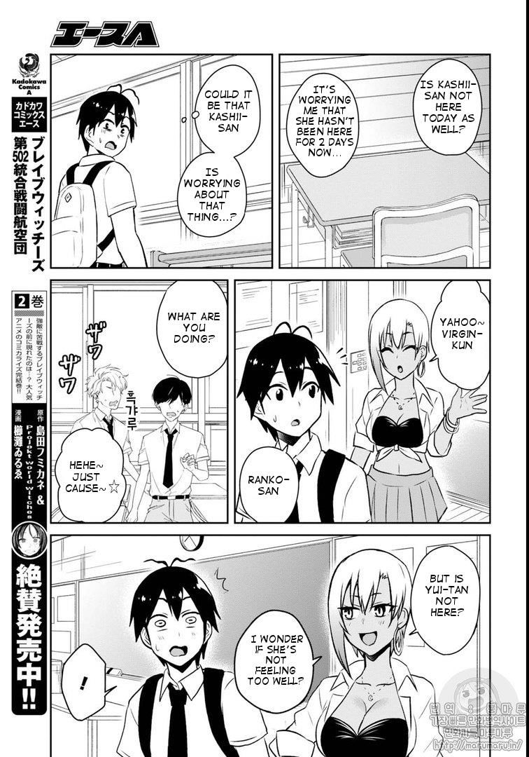 Hajimete No Gal 59 7