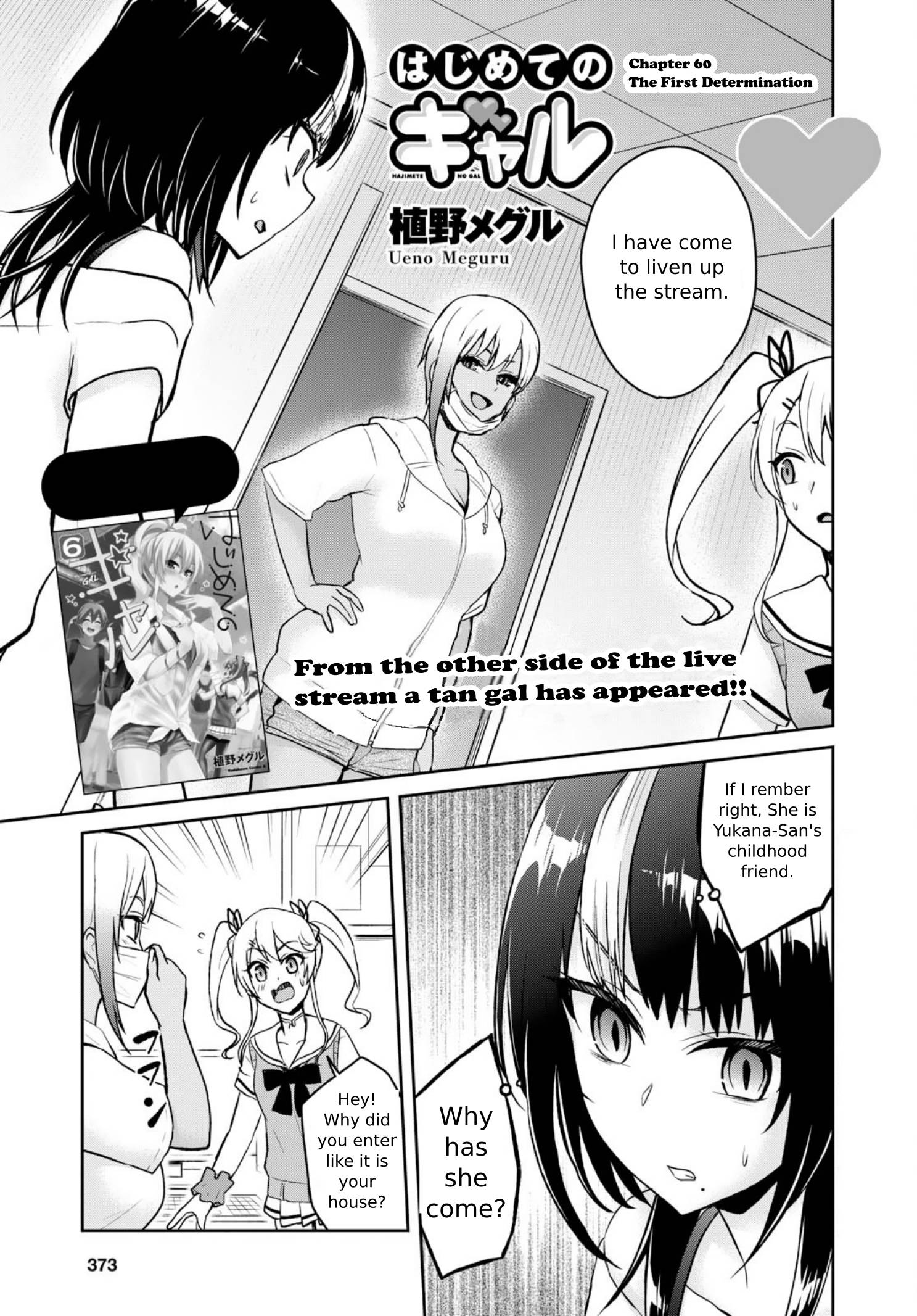 Hajimete No Gal 60 1