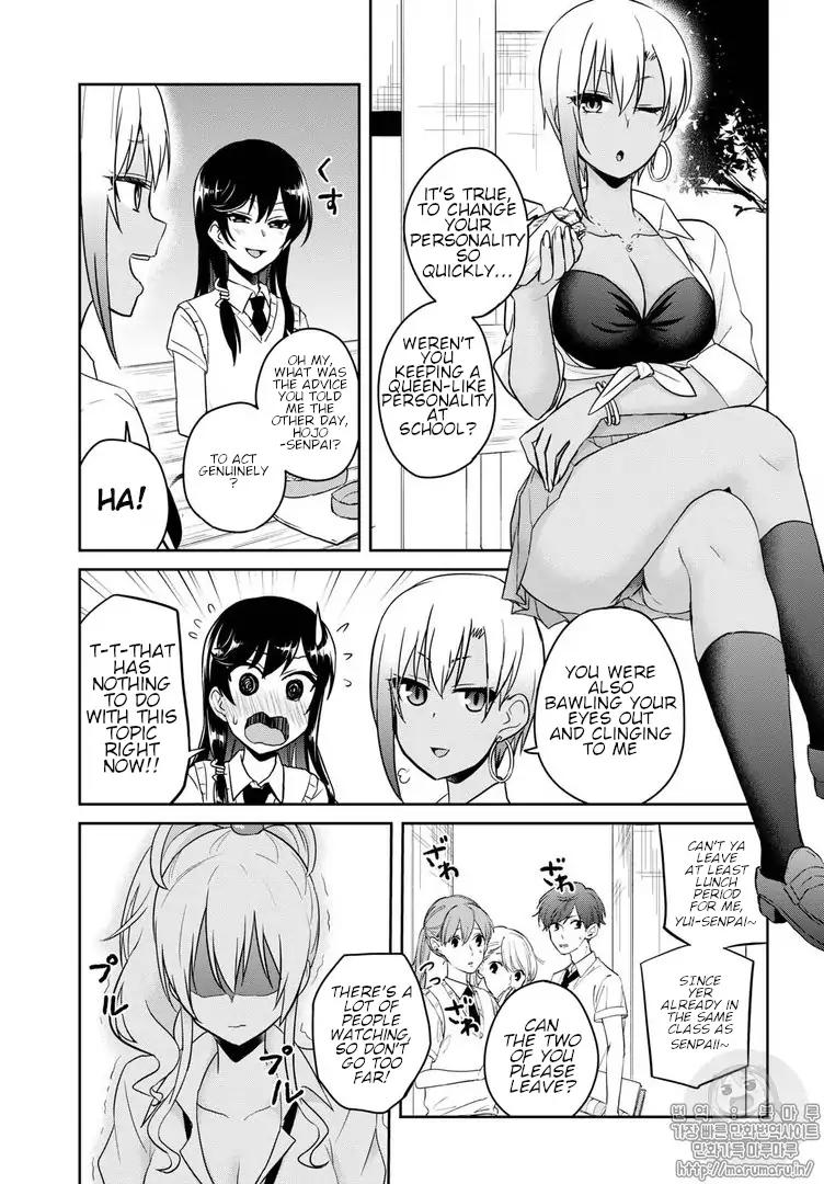 Hajimete No Gal 62 3