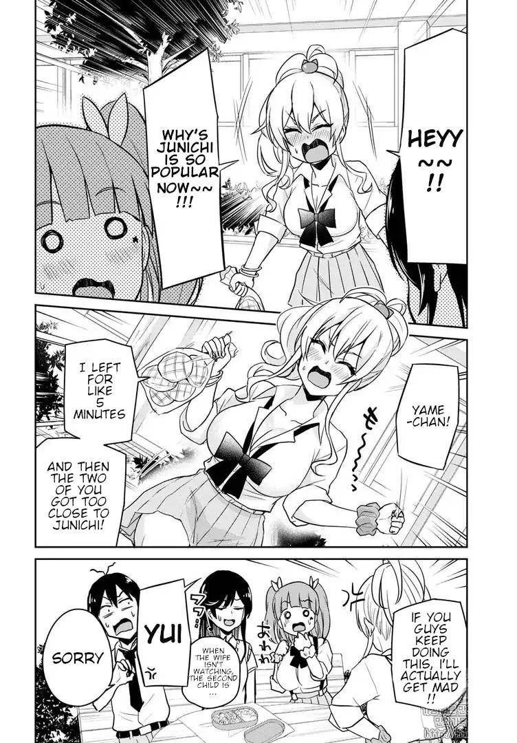 Hajimete No Gal 62 4