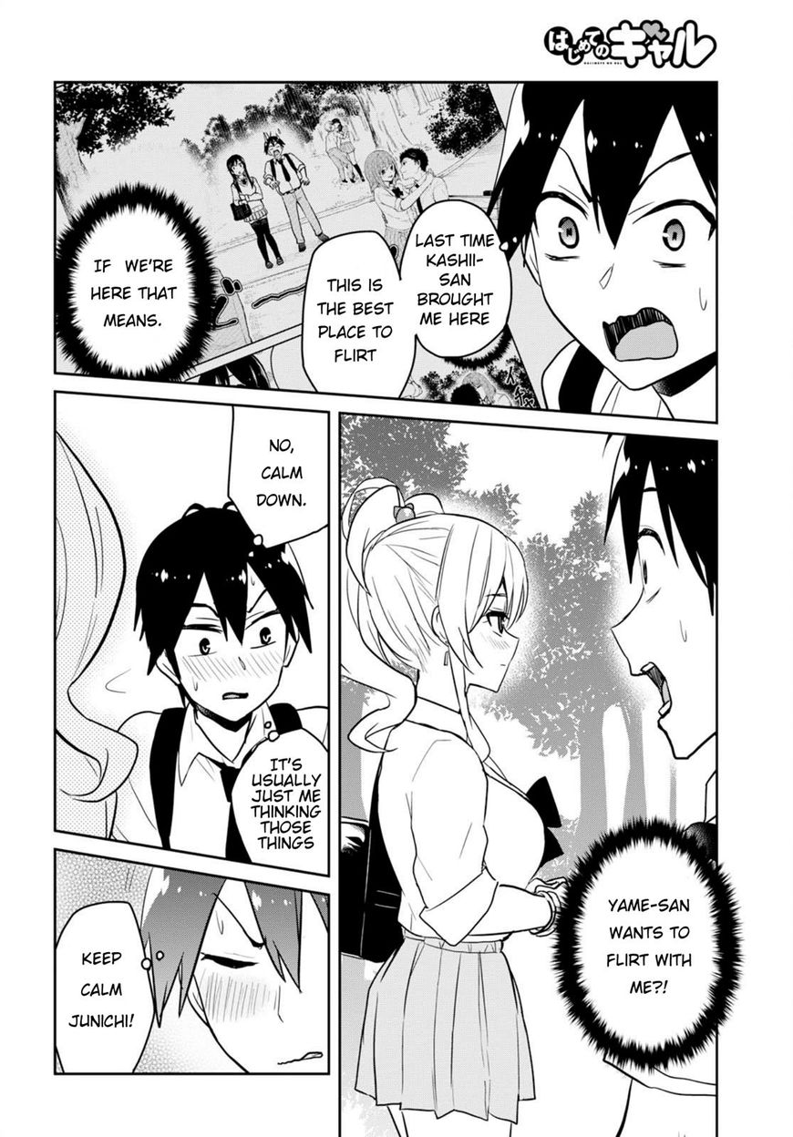 Hajimete No Gal 63 2