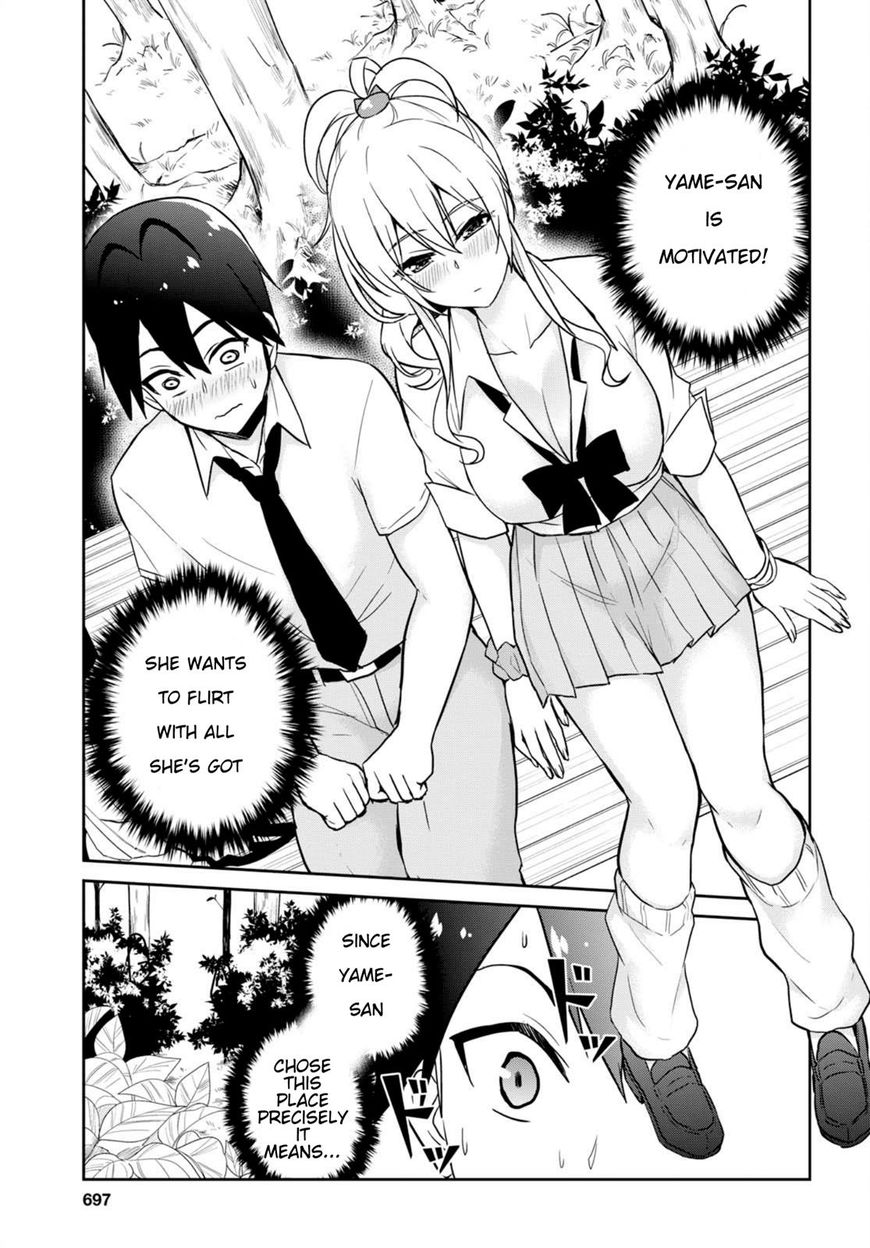 Hajimete No Gal 63 7