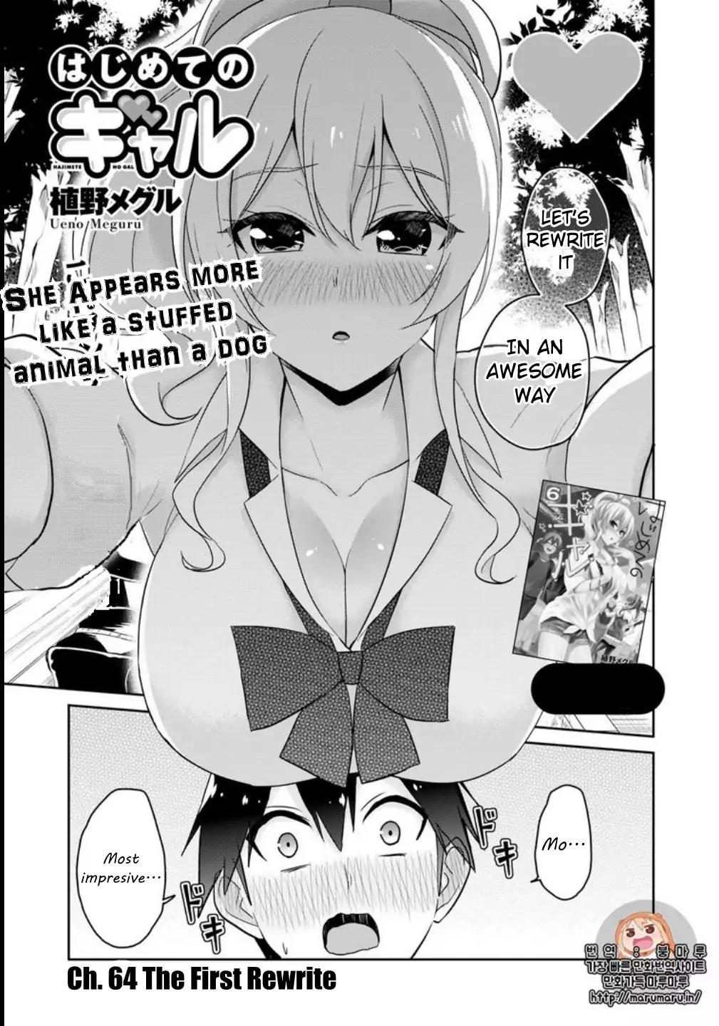 Hajimete No Gal 64 3