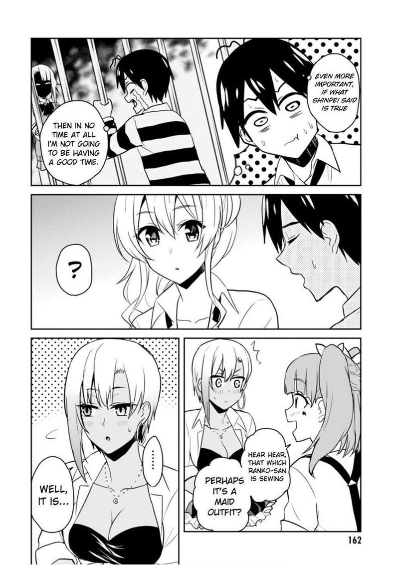 Hajimete No Gal 67 7