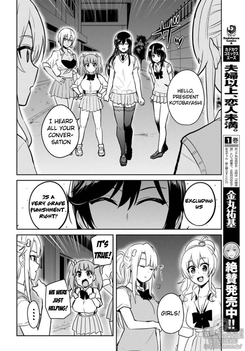 Hajimete No Gal 68 6