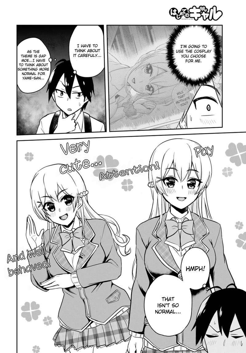 Hajimete No Gal 69 6