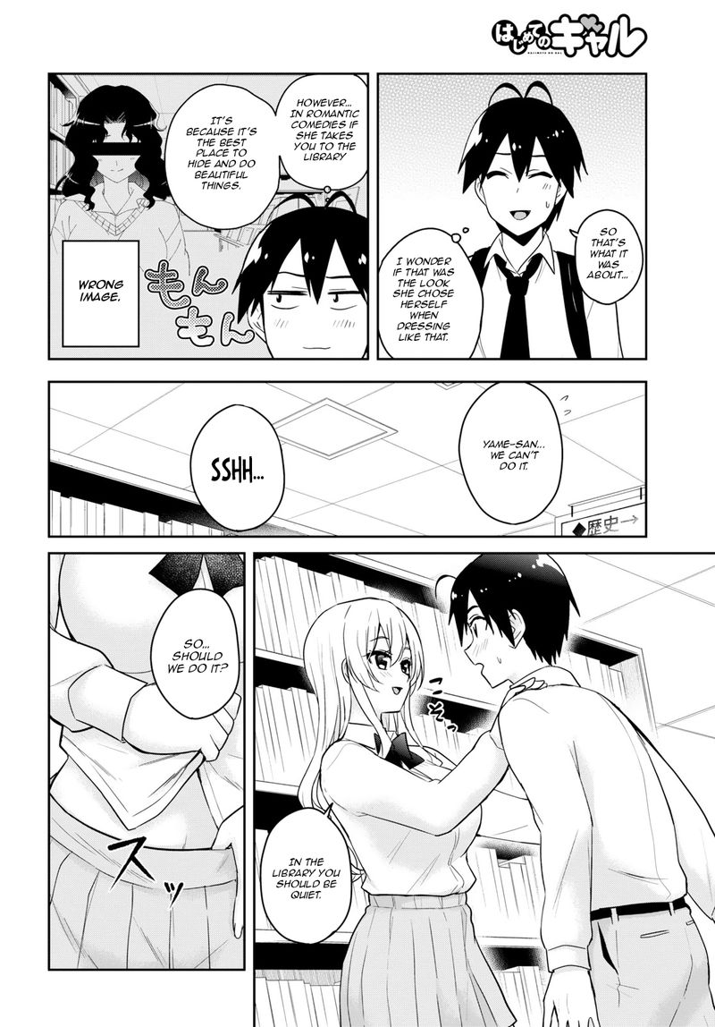 Hajimete No Gal 70 2