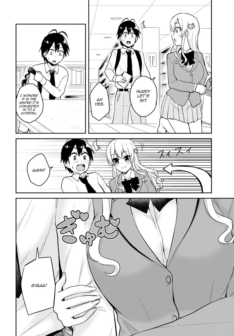 Hajimete No Gal 70 6