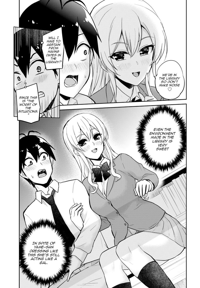 Hajimete No Gal 70 7