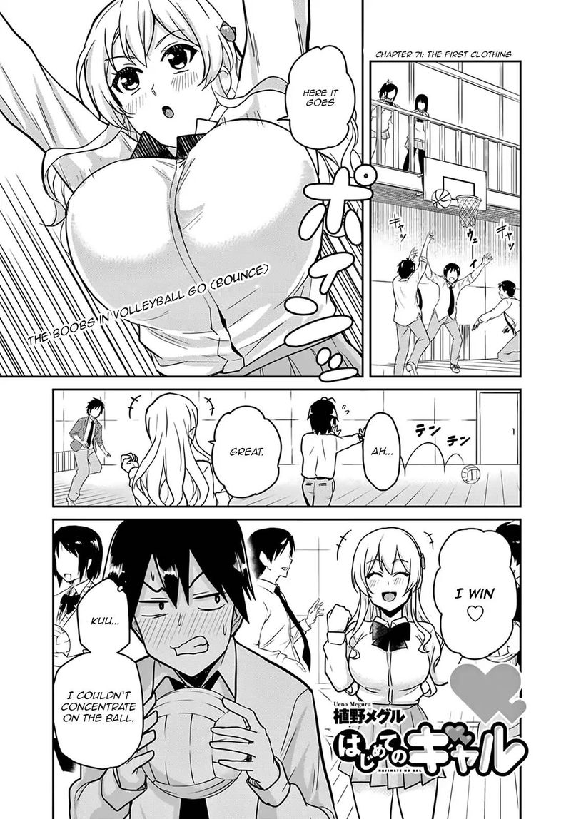 Hajimete No Gal 71 1