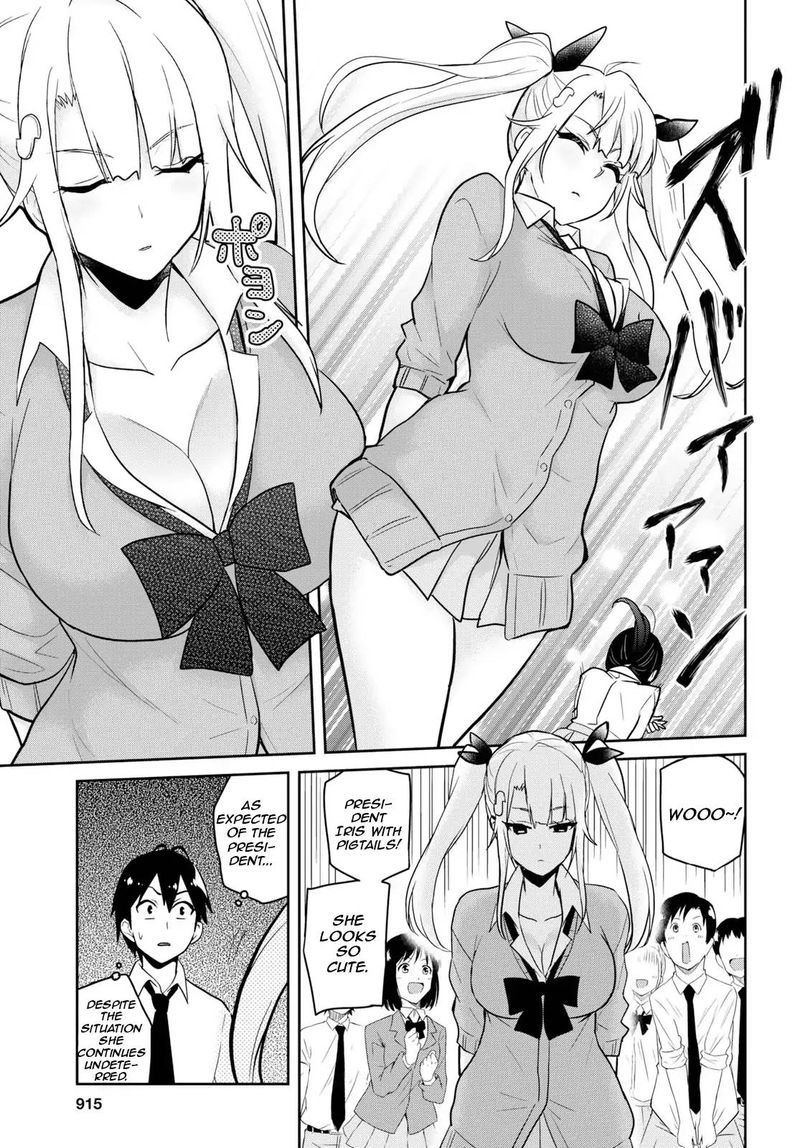 Hajimete No Gal 71 13