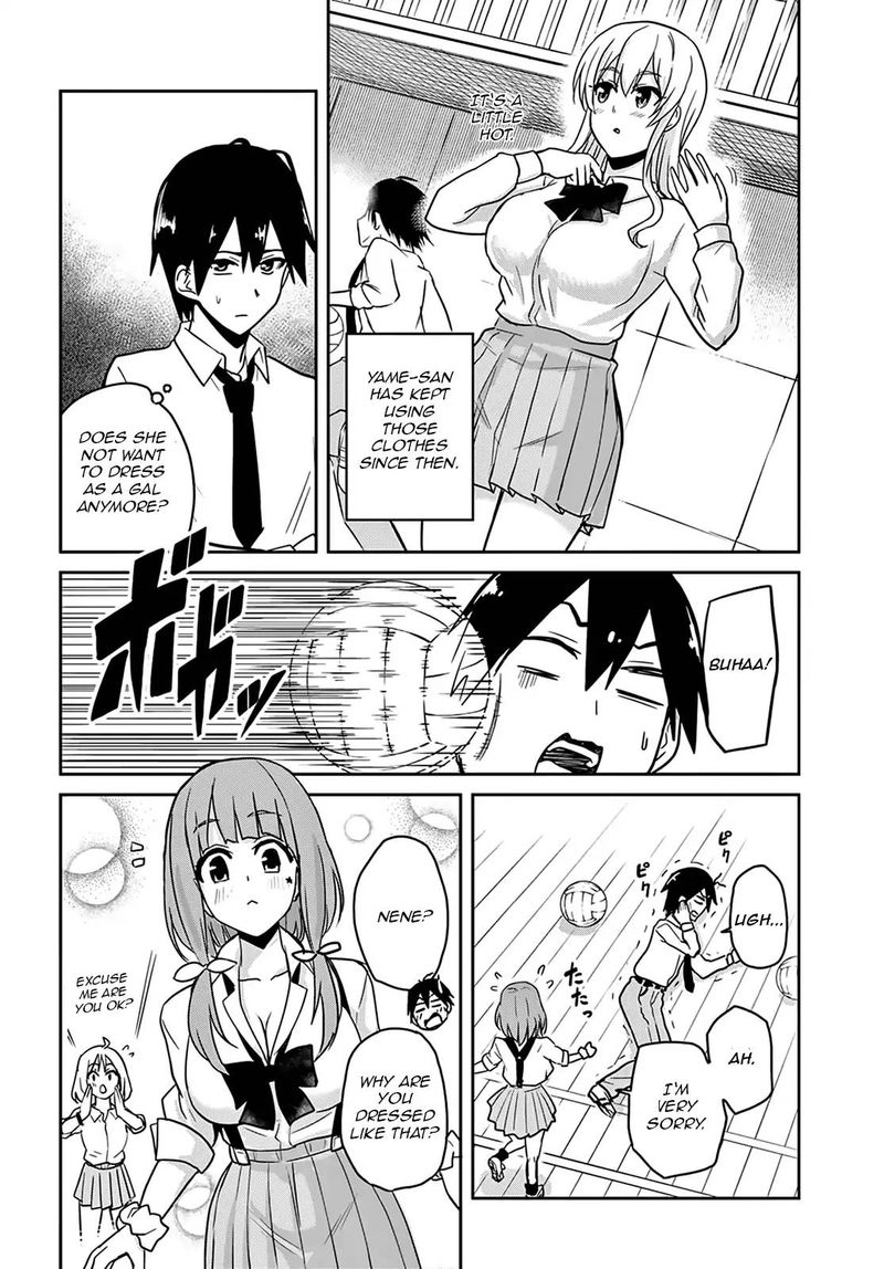 Hajimete No Gal 71 2