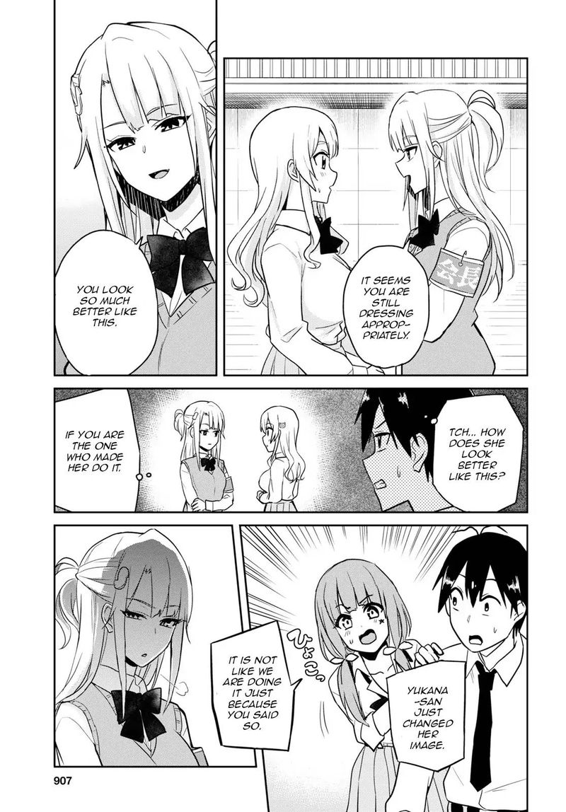 Hajimete No Gal 71 5