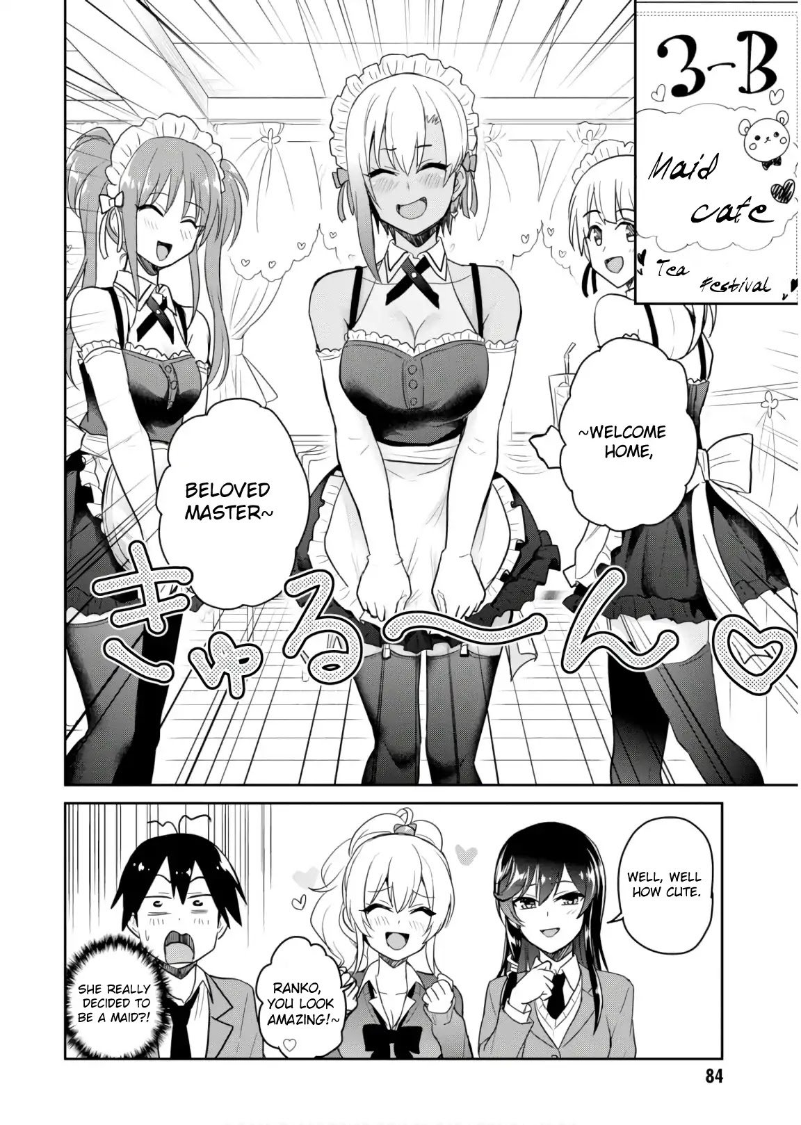 Hajimete No Gal 72 10