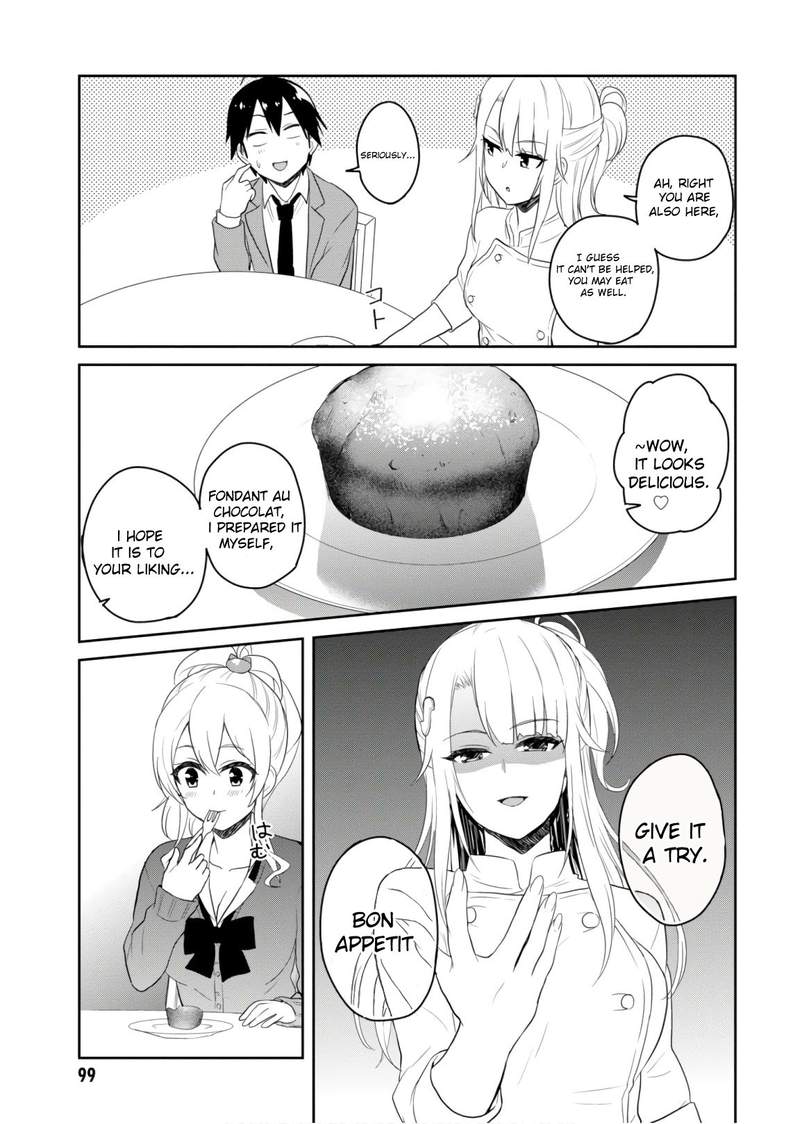 Hajimete No Gal 73 7