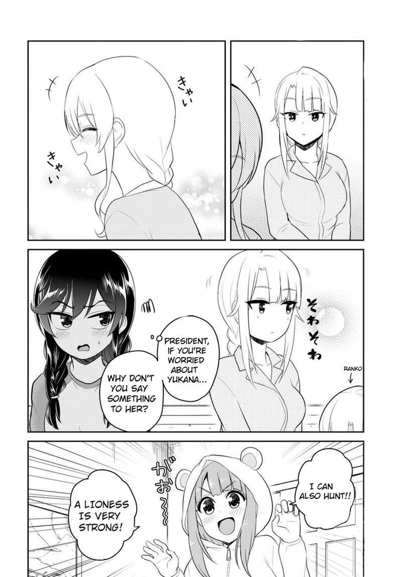 Hajimete No Gal 78 5