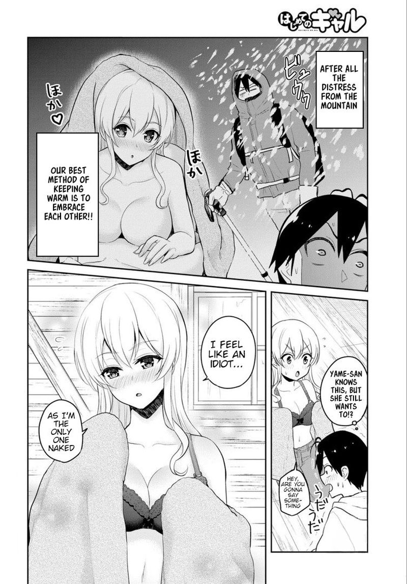 Hajimete No Gal 80 2