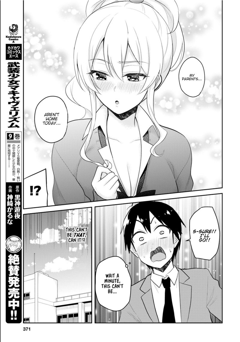 Hajimete No Gal 84 3