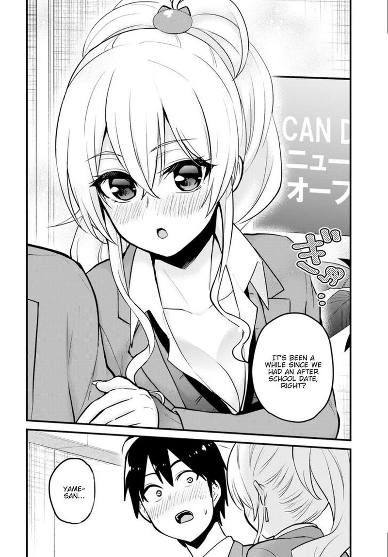 Hajimete No Gal 91 12