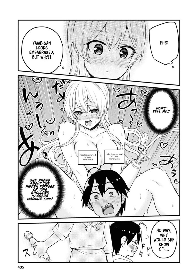 Hajimete No Gal 99 7