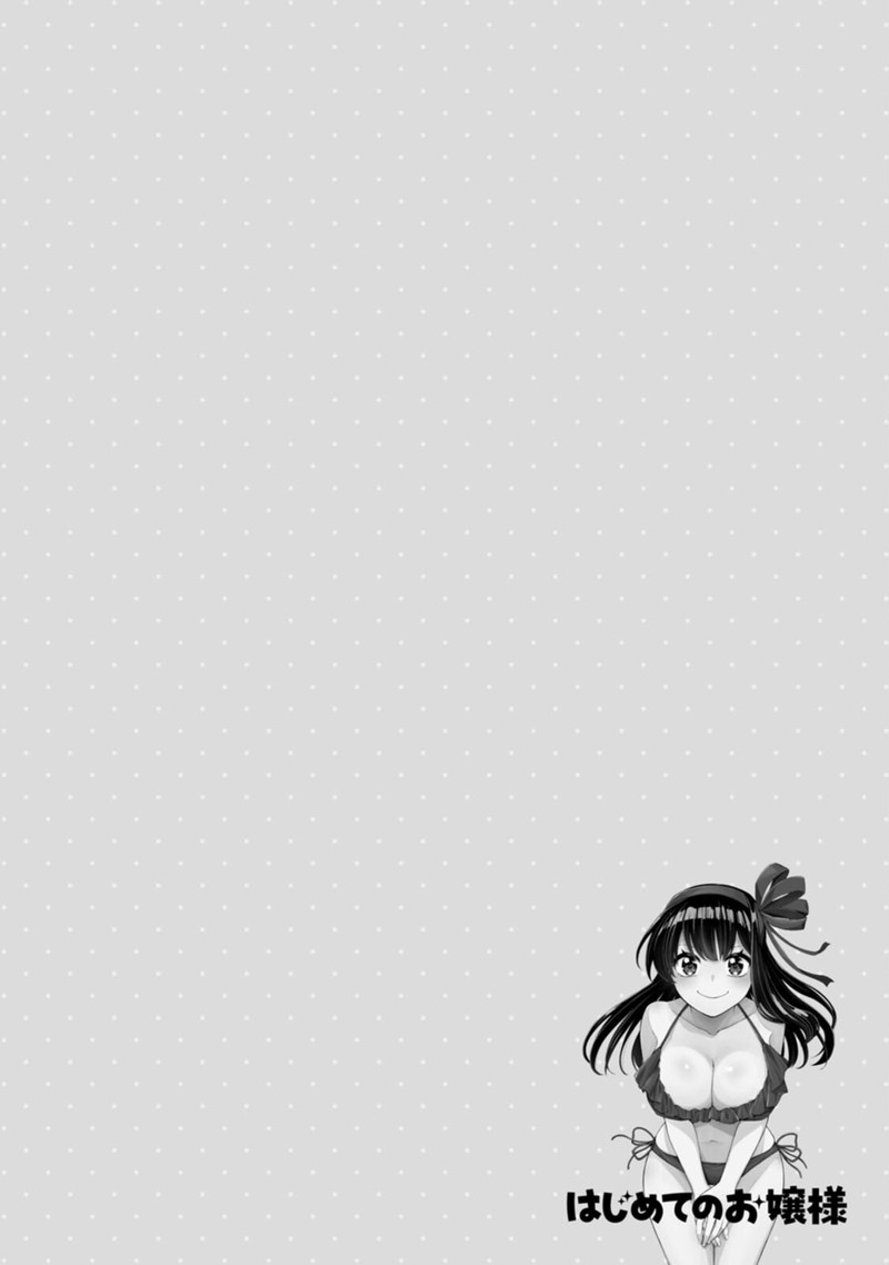 Hajimete No Ojou Sama 13 23