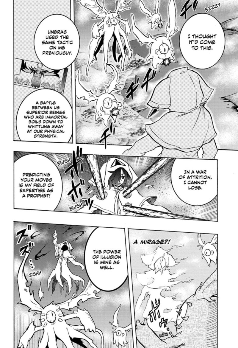 Hakai Shin Magu Chan 50 16
