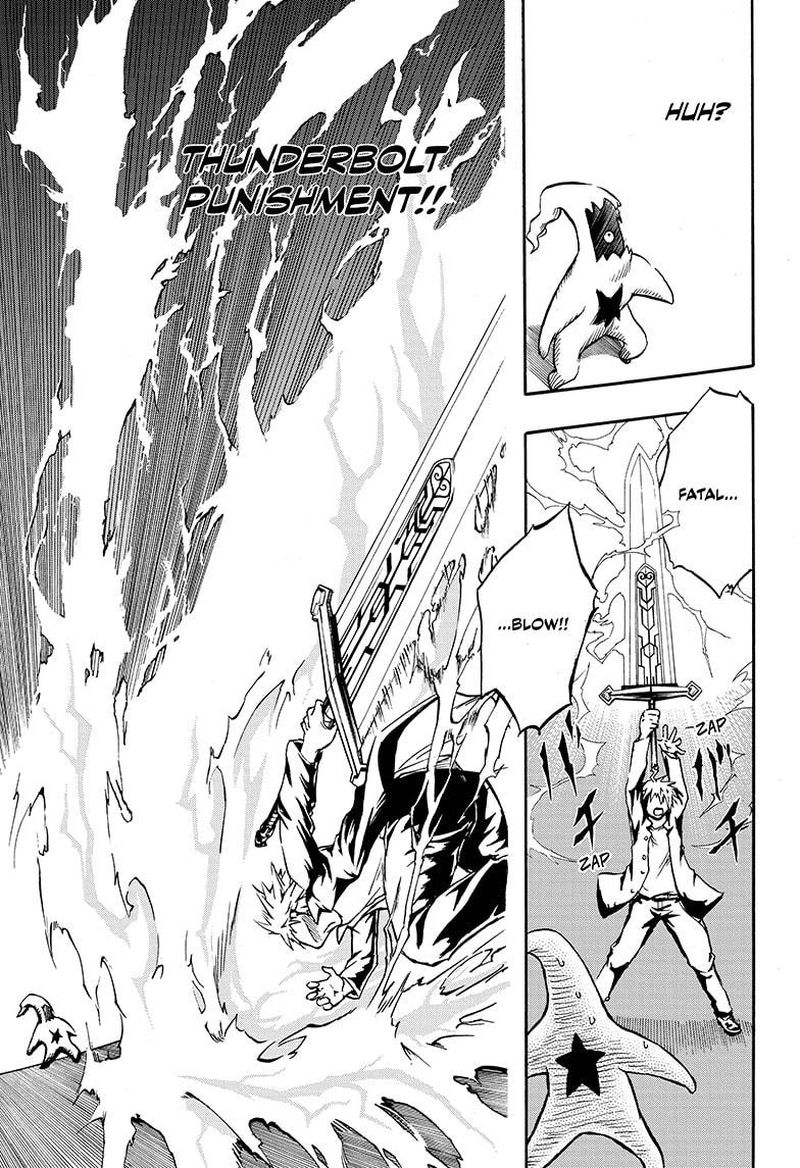 Hakai Shin Magu Chan 7 13