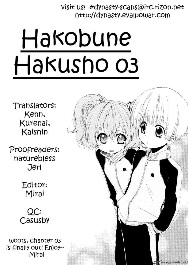 Hakobune Hakusho 3 35