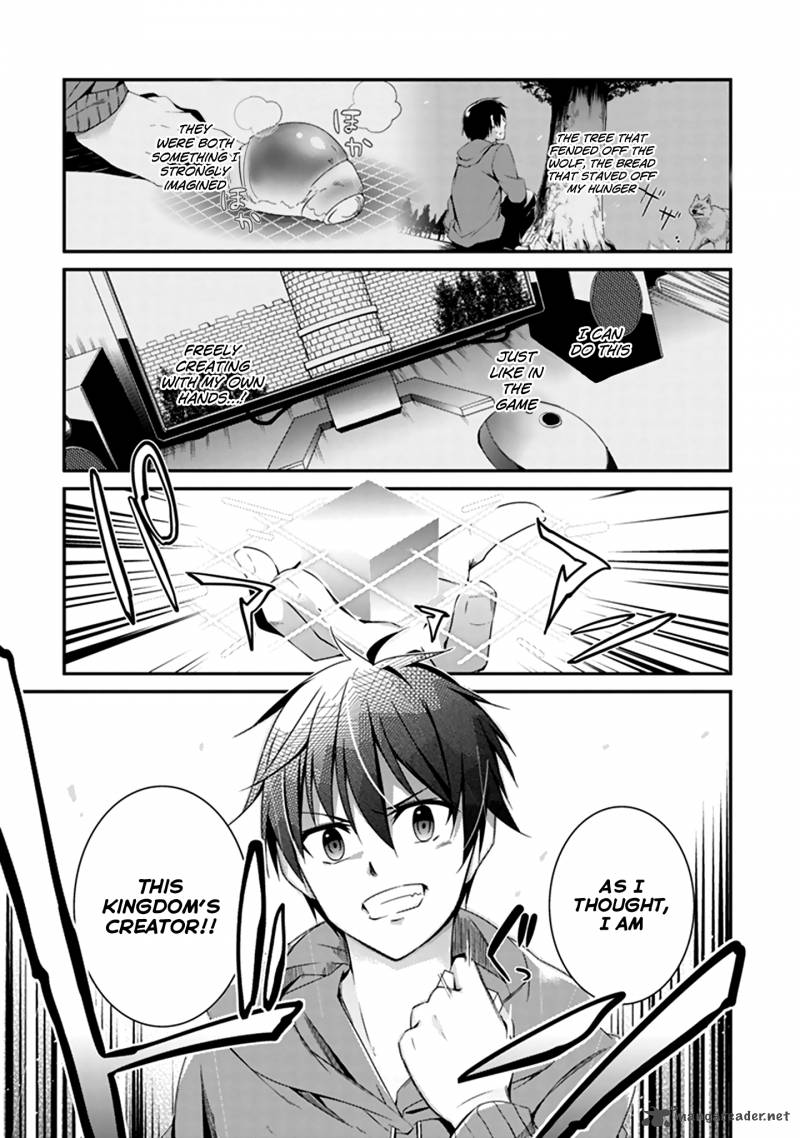 Hakoniwa Oukoku No Souzoushu Sama 1 44