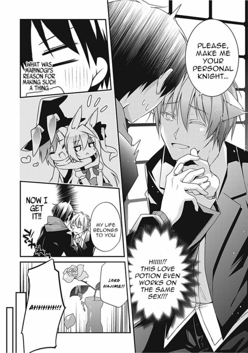 Hakoniwa Oukoku No Souzoushu Sama 13 21