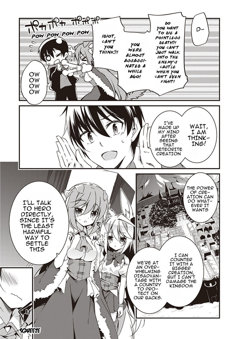 Hakoniwa Oukoku No Souzoushu Sama 18 3