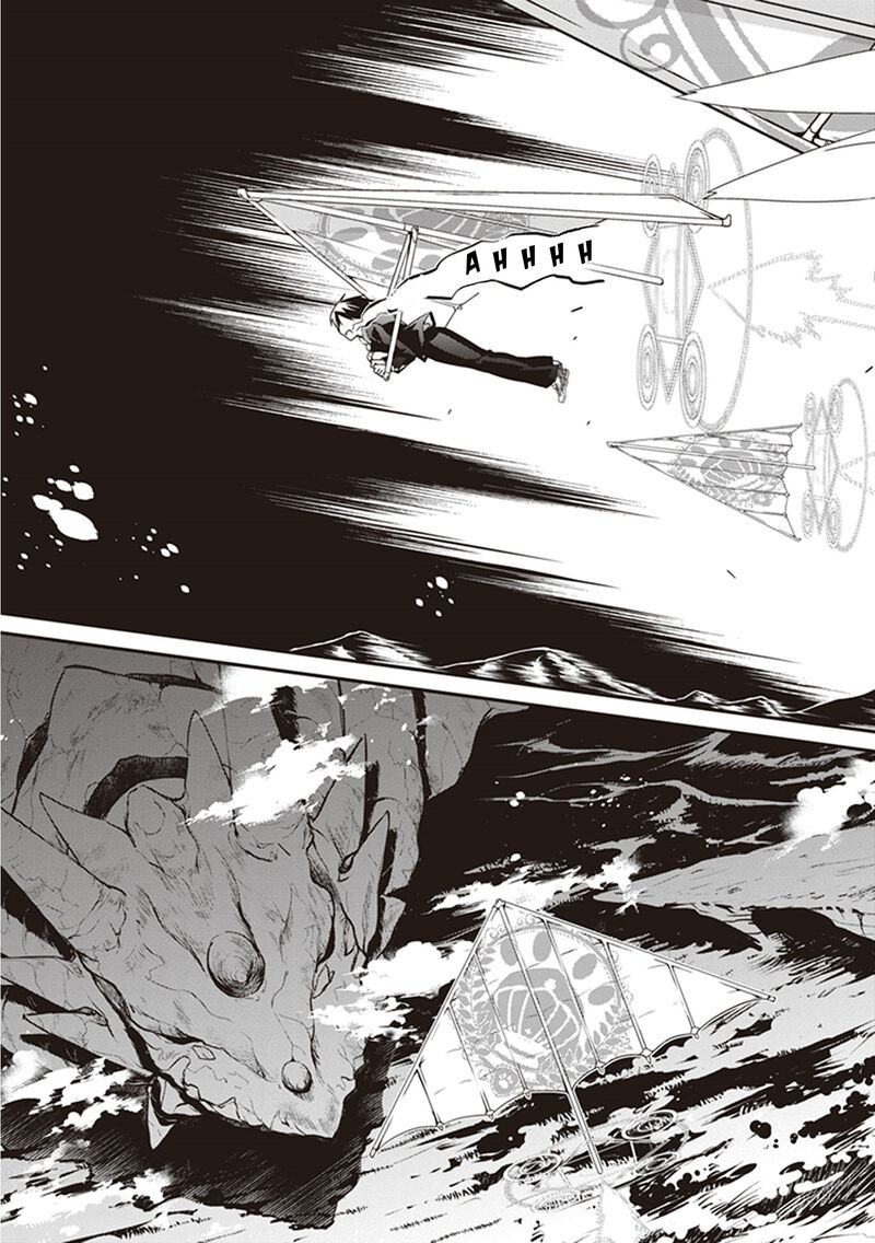 Hakoniwa Oukoku No Souzoushu Sama 18 9