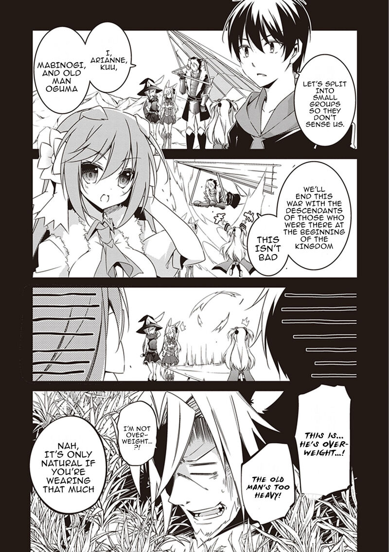Hakoniwa Oukoku No Souzoushu Sama 19 4