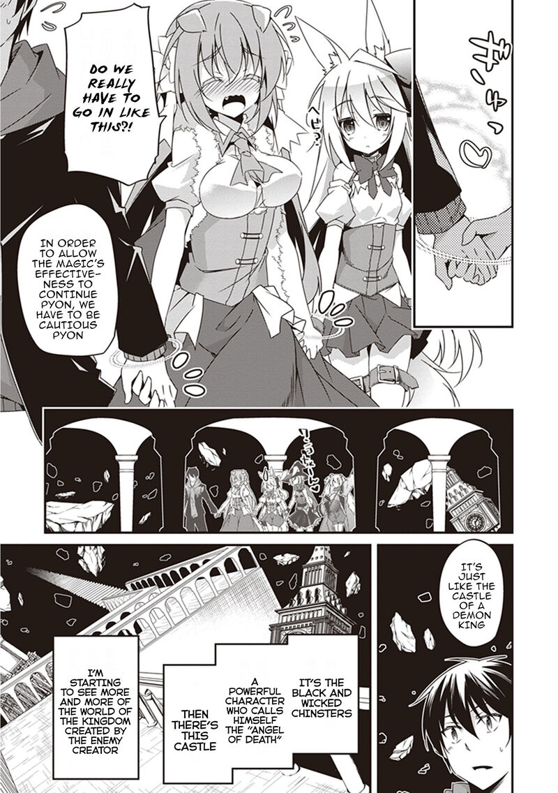 Hakoniwa Oukoku No Souzoushu Sama 19 9