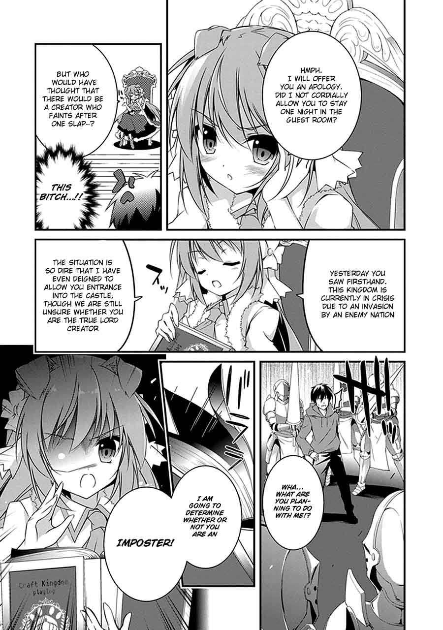 Hakoniwa Oukoku No Souzoushu Sama 2 12