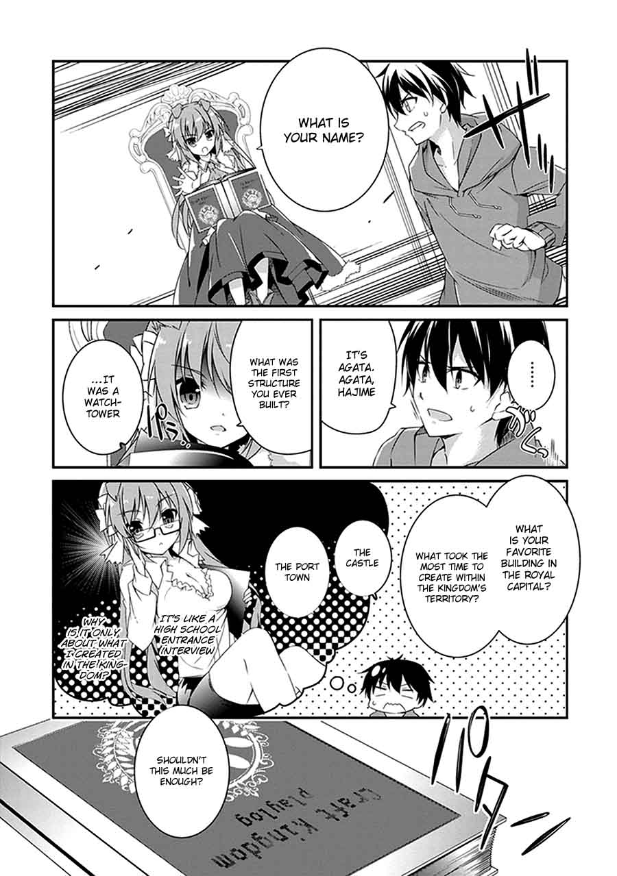 Hakoniwa Oukoku No Souzoushu Sama 2 13