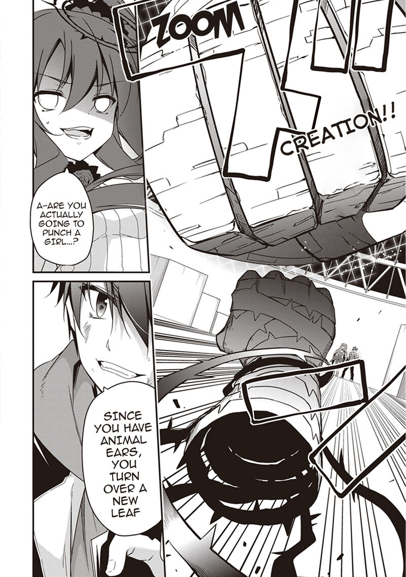 Hakoniwa Oukoku No Souzoushu Sama 23 12