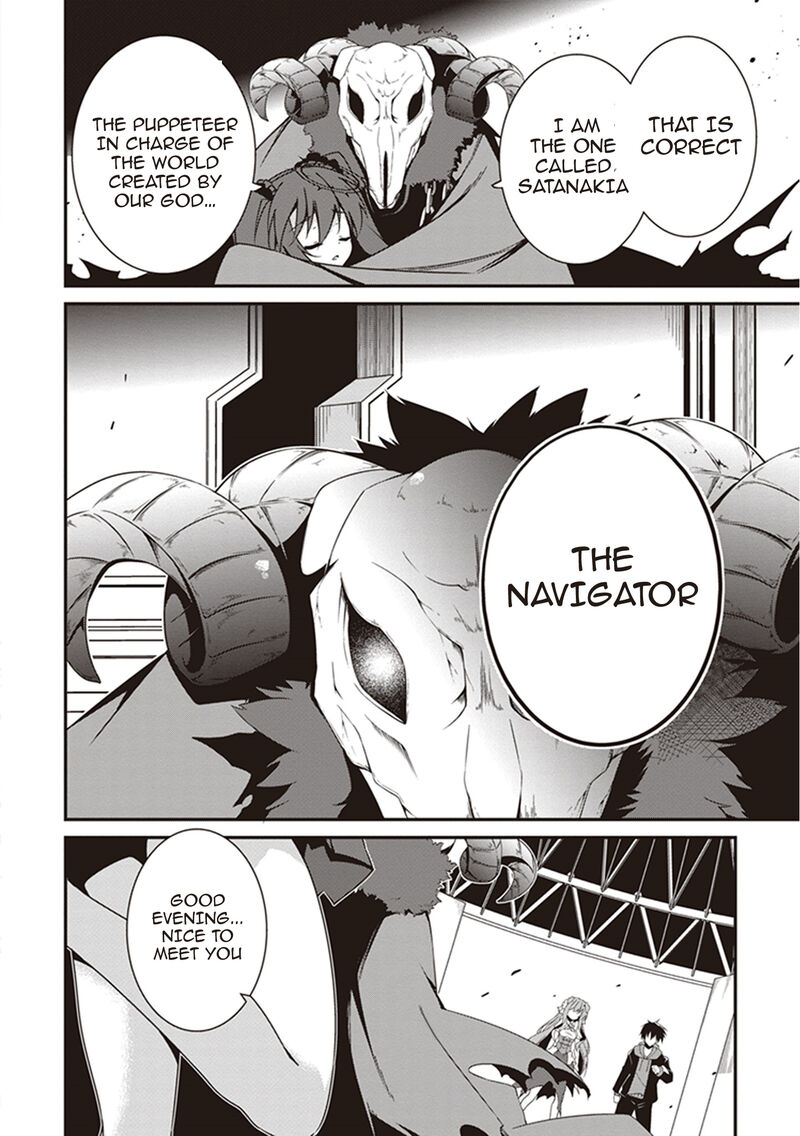 Hakoniwa Oukoku No Souzoushu Sama 23 15