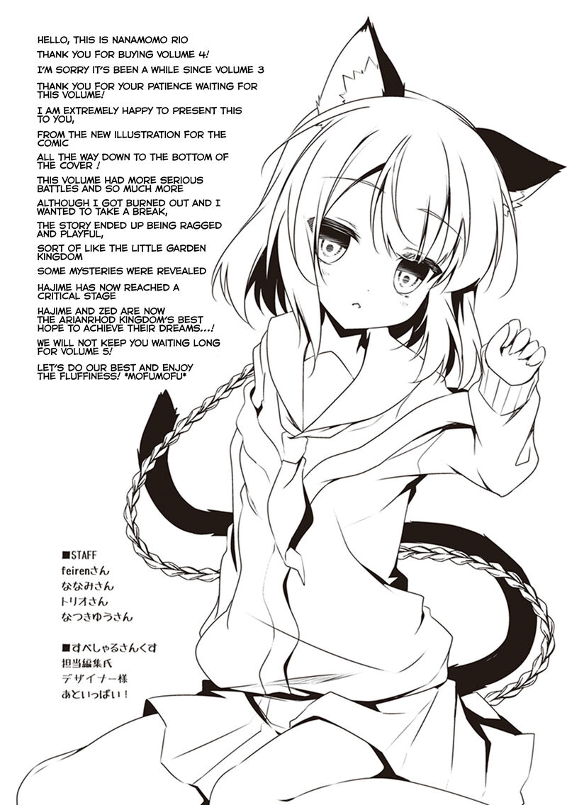 Hakoniwa Oukoku No Souzoushu Sama 25e 4