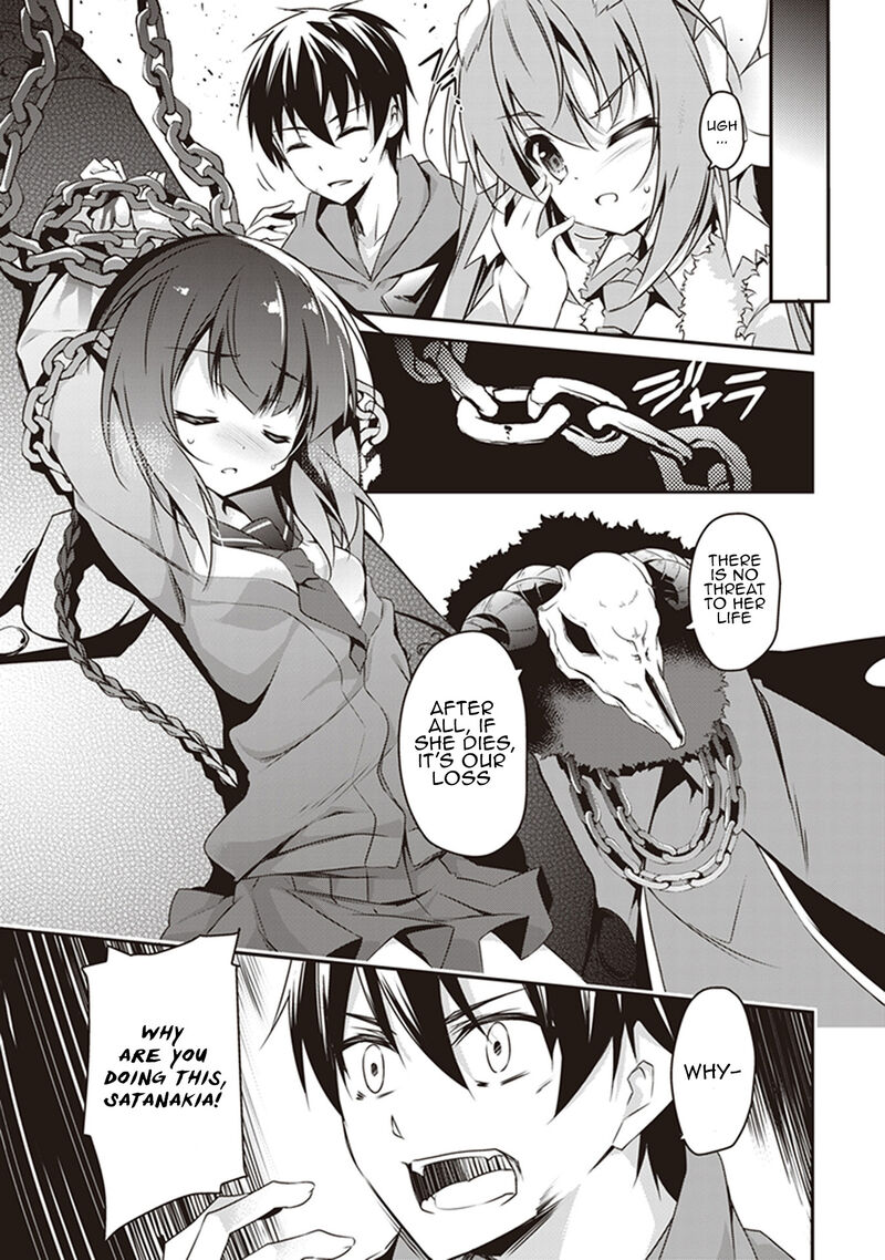 Hakoniwa Oukoku No Souzoushu Sama 26 3