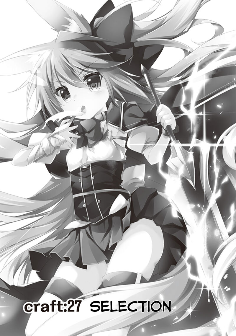 Hakoniwa Oukoku No Souzoushu Sama 27 1