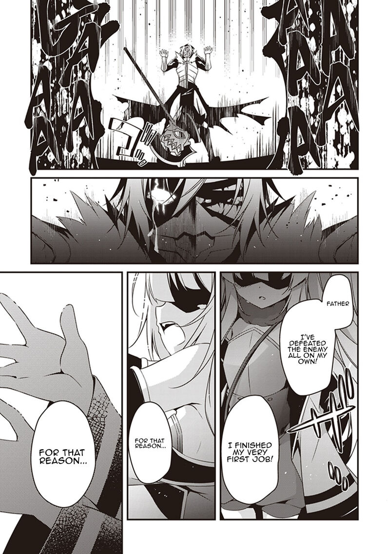 Hakoniwa Oukoku No Souzoushu Sama 29 17